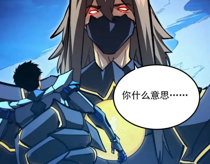 漫画《从末世崛起》303 左凡的算计。第36张图