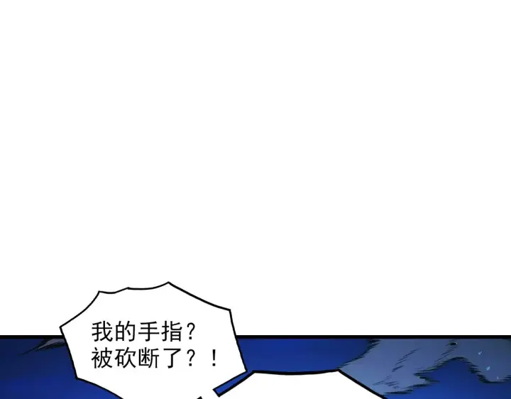 漫画《从末世崛起》303 左凡的算计。第60张图
