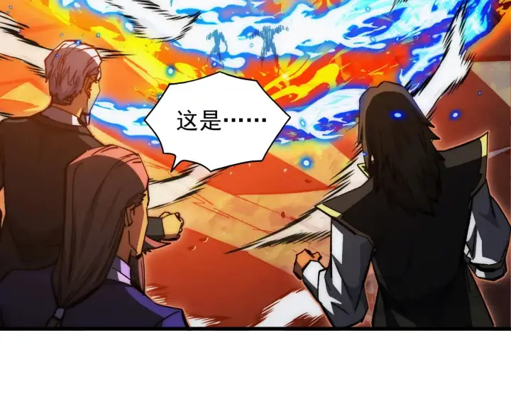 漫画《从末世崛起》303 左凡的算计。第81张图