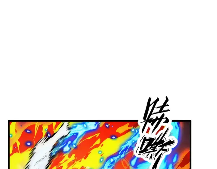 漫画《从末世崛起》303 左凡的算计。第82张图