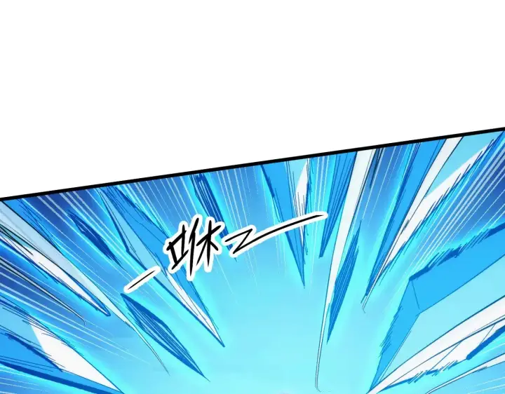 漫画《从末世崛起》304 血噬领域！第22张图