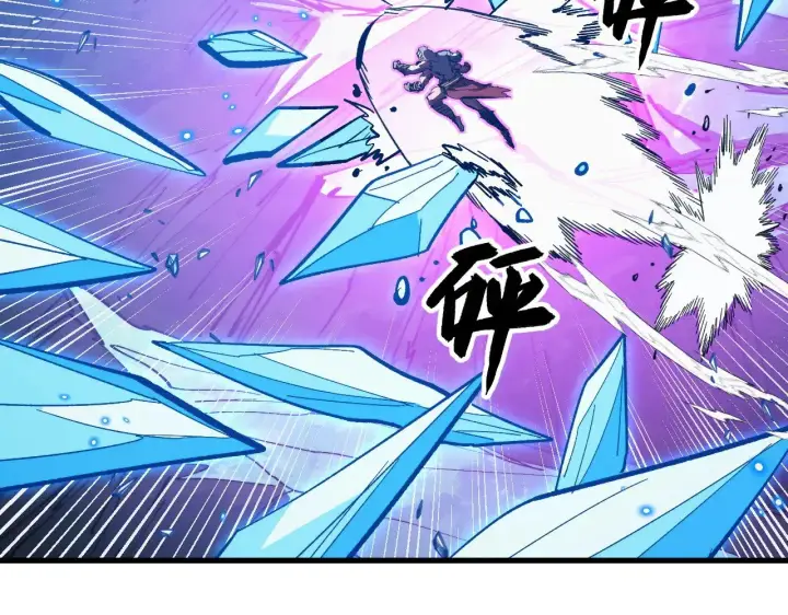 漫画《从末世崛起》304 血噬领域！第31张图