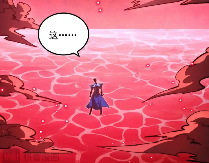 漫画《从末世崛起》304 血噬领域！第37张图