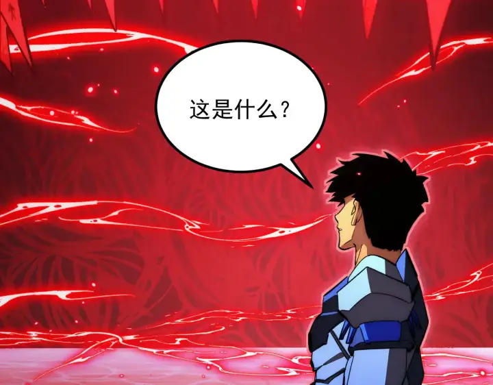 漫画《从末世崛起》304 血噬领域！第40张图