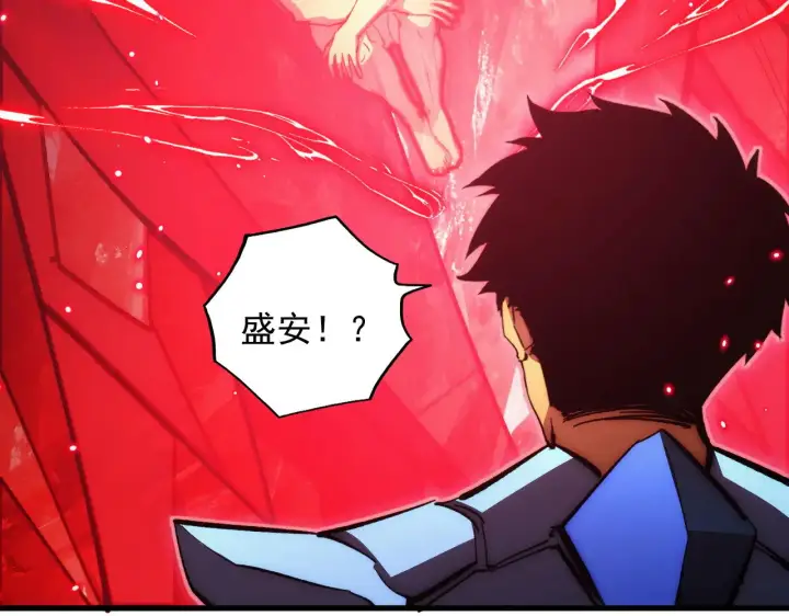 漫画《从末世崛起》304 血噬领域！第43张图