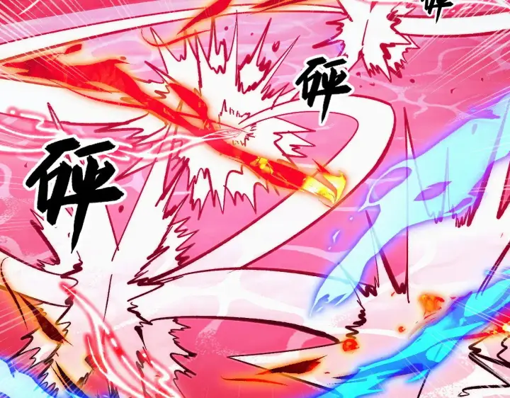 漫画《从末世崛起》304 血噬领域！第92张图