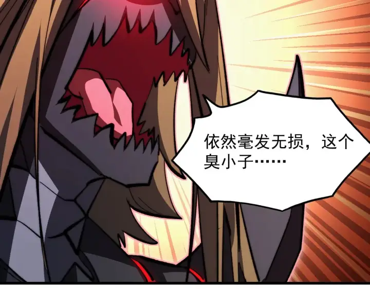 漫画《从末世崛起》305 逐渐胆寒的盛丹！第103张图