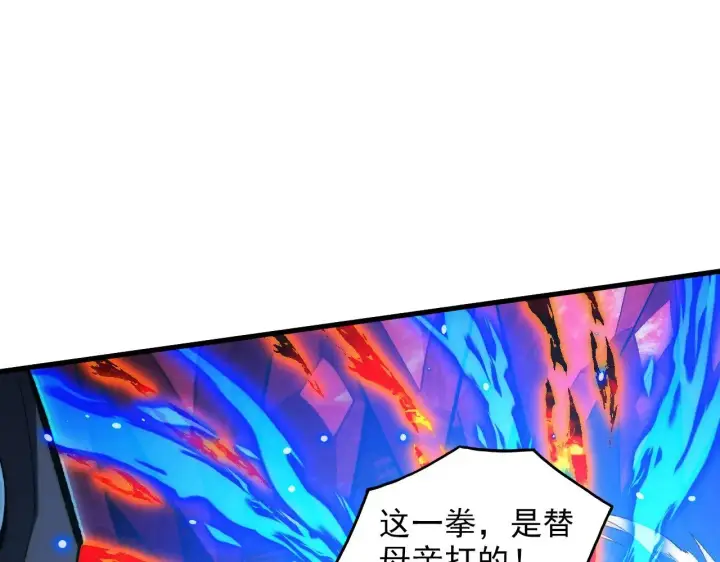 漫画《从末世崛起》305 逐渐胆寒的盛丹！第123张图