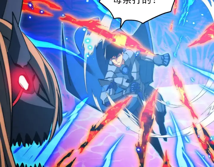 漫画《从末世崛起》305 逐渐胆寒的盛丹！第124张图