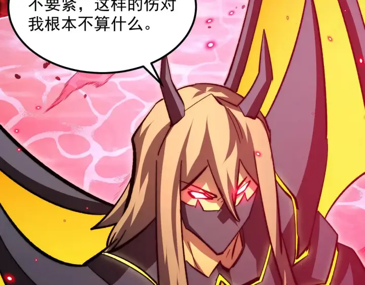 漫画《从末世崛起》305 逐渐胆寒的盛丹！第14张图