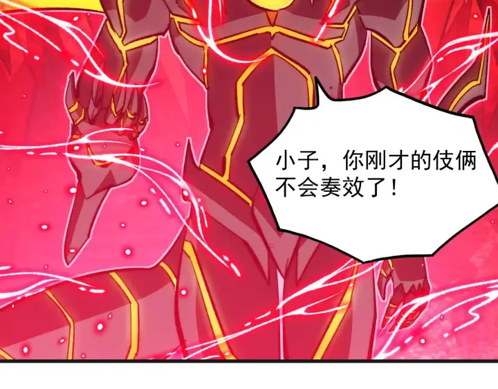 漫画《从末世崛起》305 逐渐胆寒的盛丹！第29张图