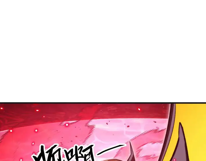 漫画《从末世崛起》305 逐渐胆寒的盛丹！第5张图