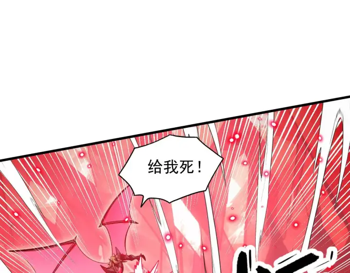 漫画《从末世崛起》305 逐渐胆寒的盛丹！第51张图