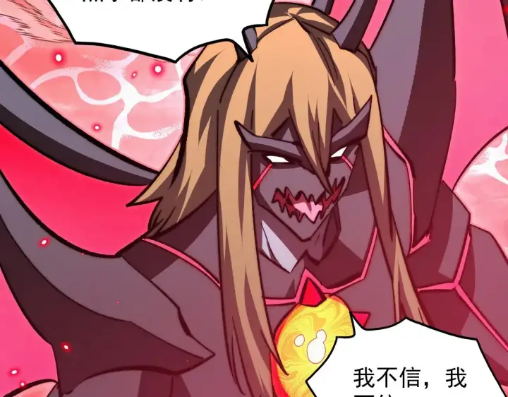 漫画《从末世崛起》305 逐渐胆寒的盛丹！第66张图
