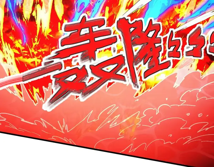 漫画《从末世崛起》305 逐渐胆寒的盛丹！第83张图