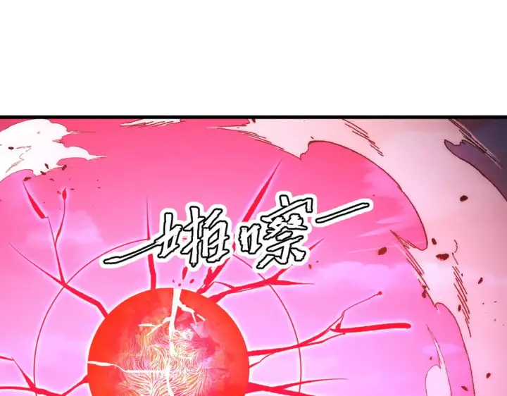 漫画《从末世崛起》306 盛丹伏诛！第102张图