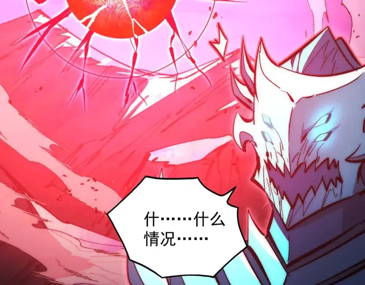 漫画《从末世崛起》306 盛丹伏诛！第103张图