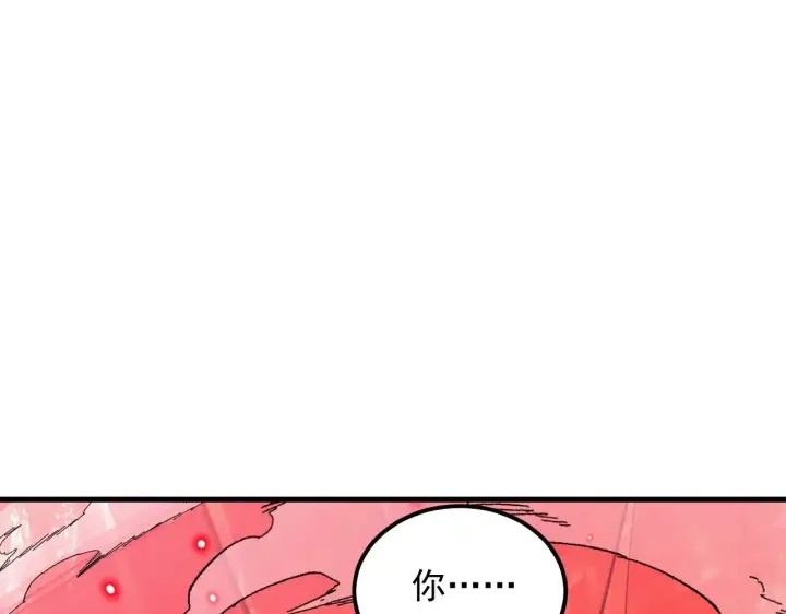 漫画《从末世崛起》306 盛丹伏诛！第20张图