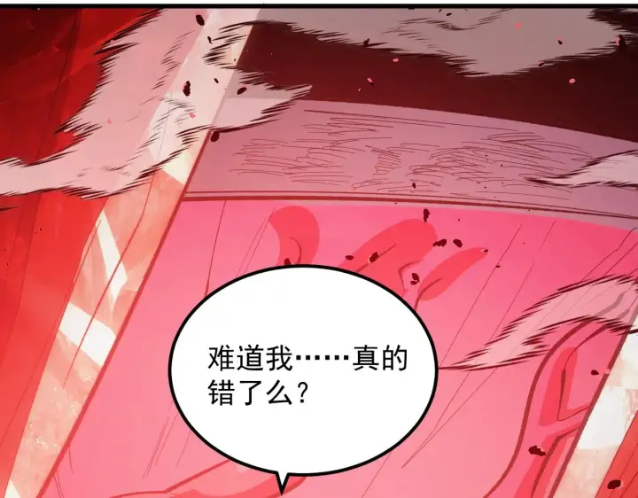 漫画《从末世崛起》306 盛丹伏诛！第38张图