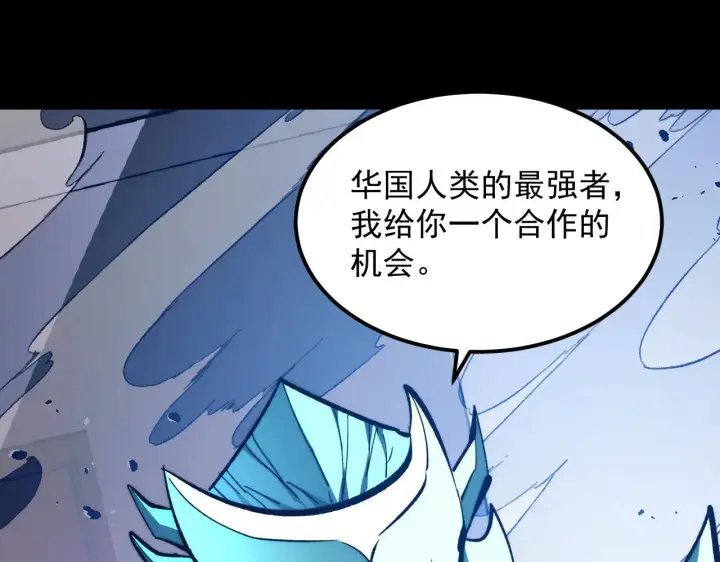 漫画《从末世崛起》306 盛丹伏诛！第52张图