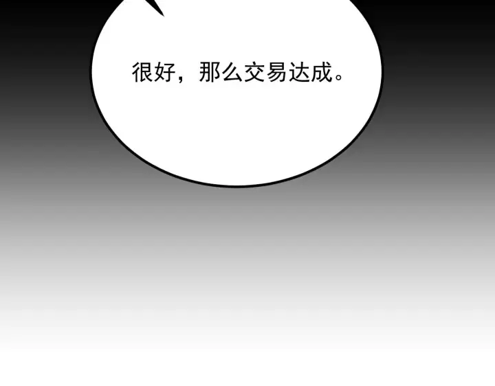 漫画《从末世崛起》306 盛丹伏诛！第60张图