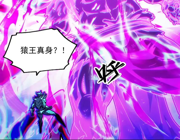 漫画《从末世崛起》306 盛丹伏诛！第71张图