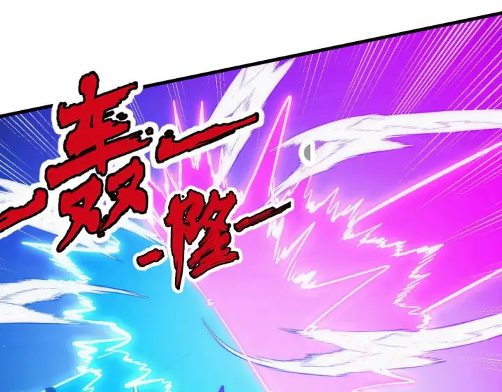 漫画《从末世崛起》306 盛丹伏诛！第76张图