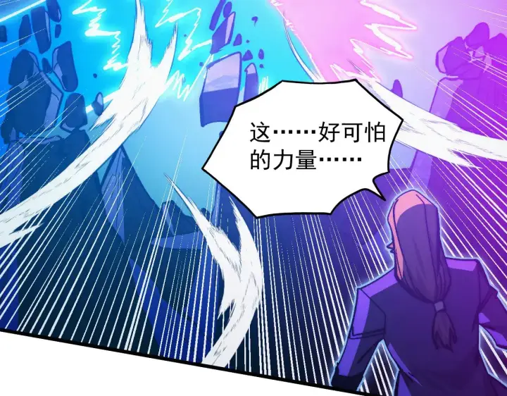 漫画《从末世崛起》306 盛丹伏诛！第77张图
