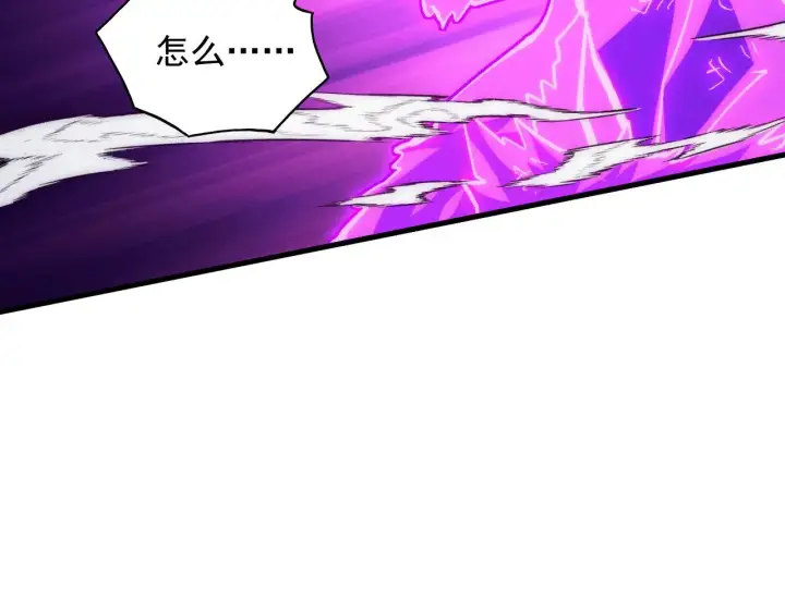 漫画《从末世崛起》306 盛丹伏诛！第80张图