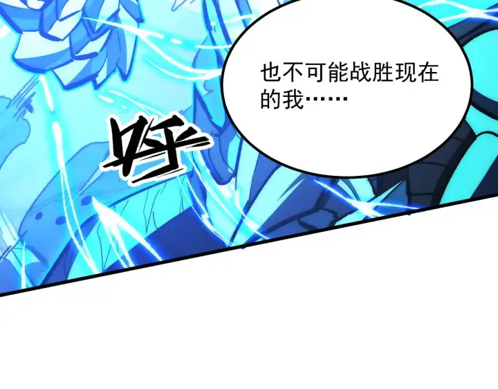 漫画《从末世崛起》306 盛丹伏诛！第86张图