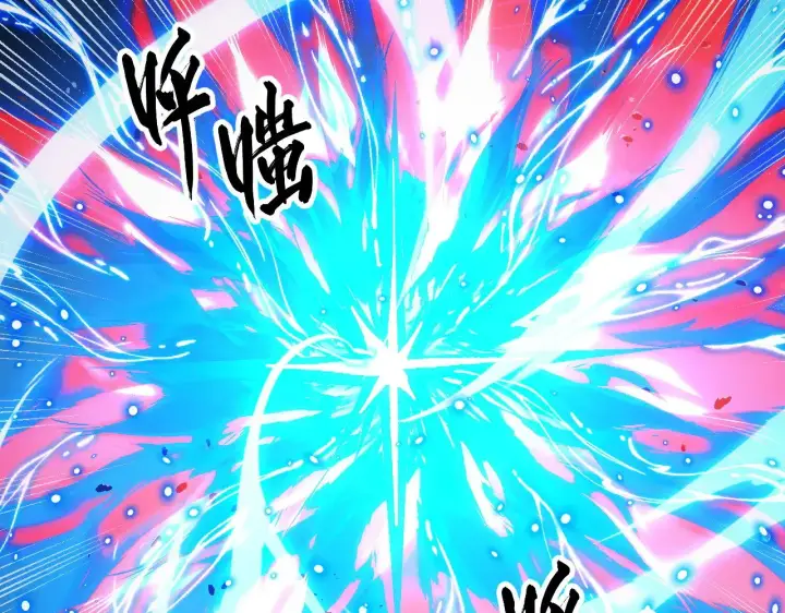 漫画《从末世崛起》307 双身合一的水晶主宰!第100张图