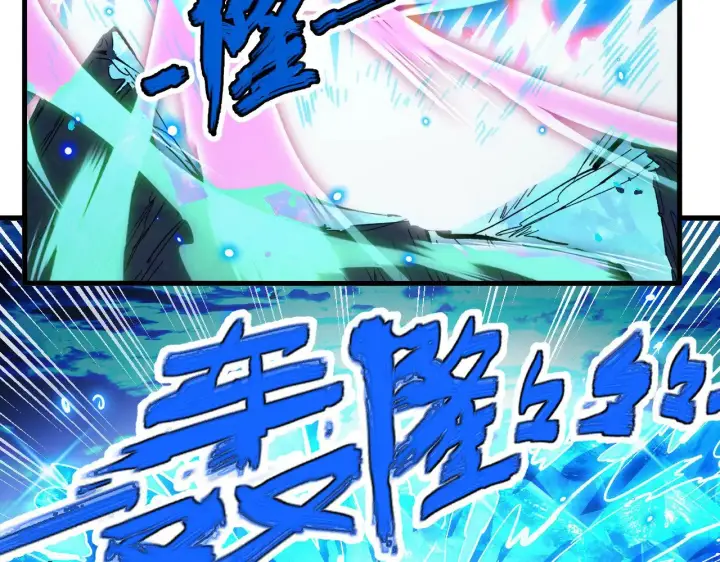 漫画《从末世崛起》307 双身合一的水晶主宰!第116张图