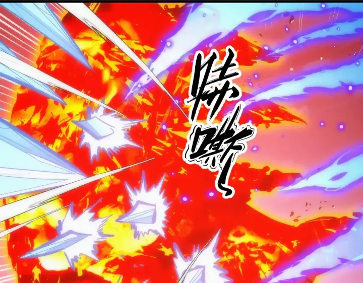 漫画《从末世崛起》307 双身合一的水晶主宰!第23张图
