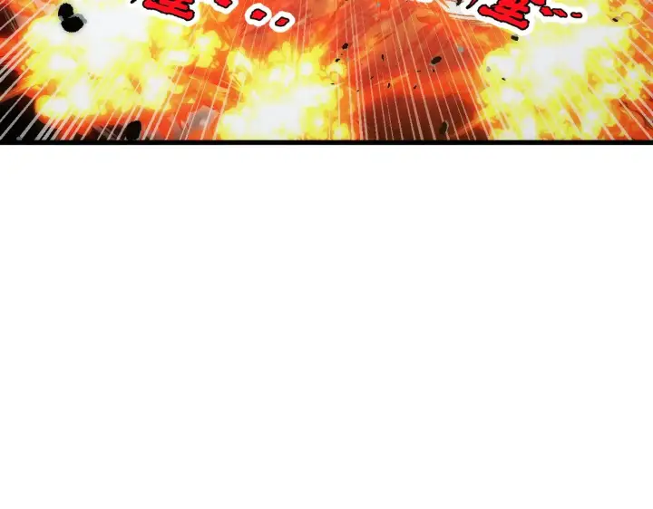 漫画《从末世崛起》307 双身合一的水晶主宰!第75张图