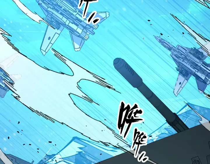 漫画《从末世崛起》307 双身合一的水晶主宰!第93张图