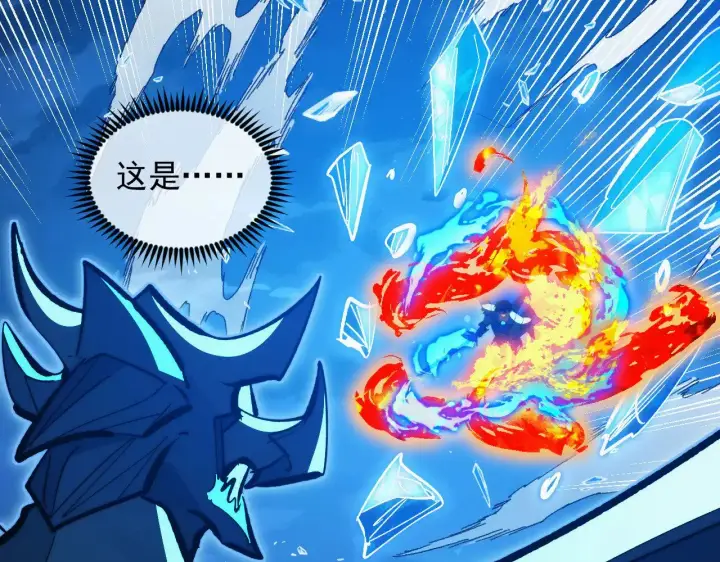 漫画《从末世崛起》308 杀手锏！第102张图
