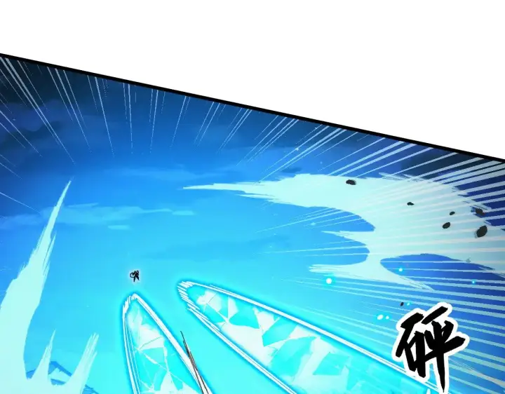漫画《从末世崛起》308 杀手锏！第113张图