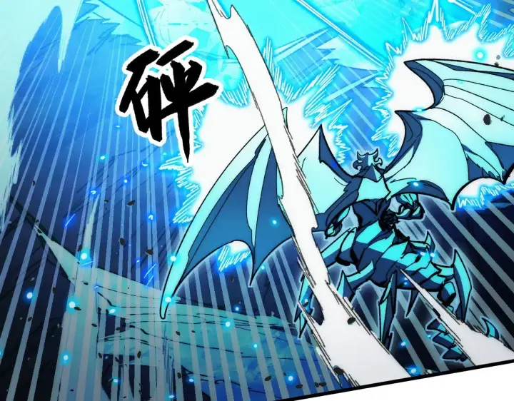 漫画《从末世崛起》308 杀手锏！第114张图