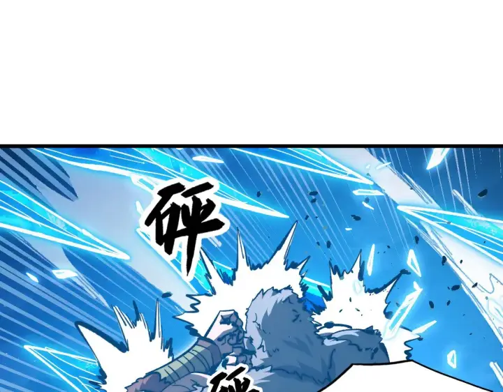 漫画《从末世崛起》308 杀手锏！第14张图
