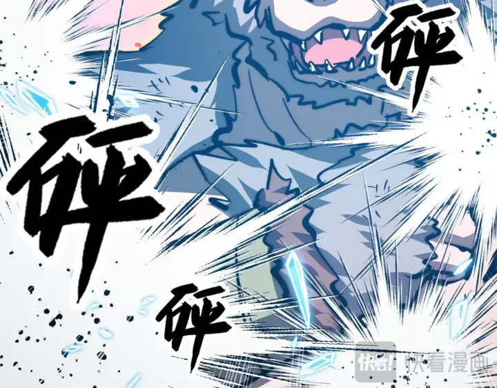 漫画《从末世崛起》308 杀手锏！第18张图