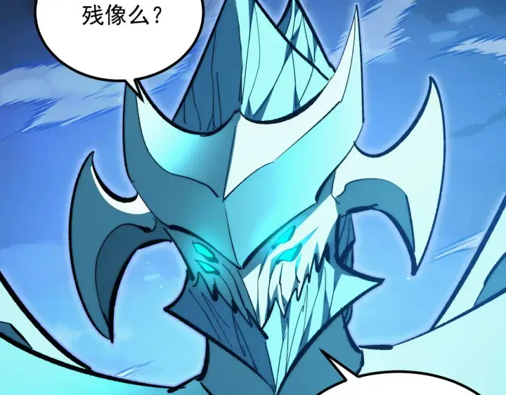 漫画《从末世崛起》308 杀手锏！第39张图