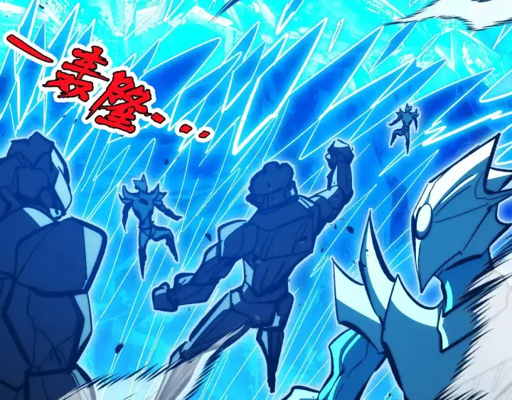 漫画《从末世崛起》308 杀手锏！第6张图