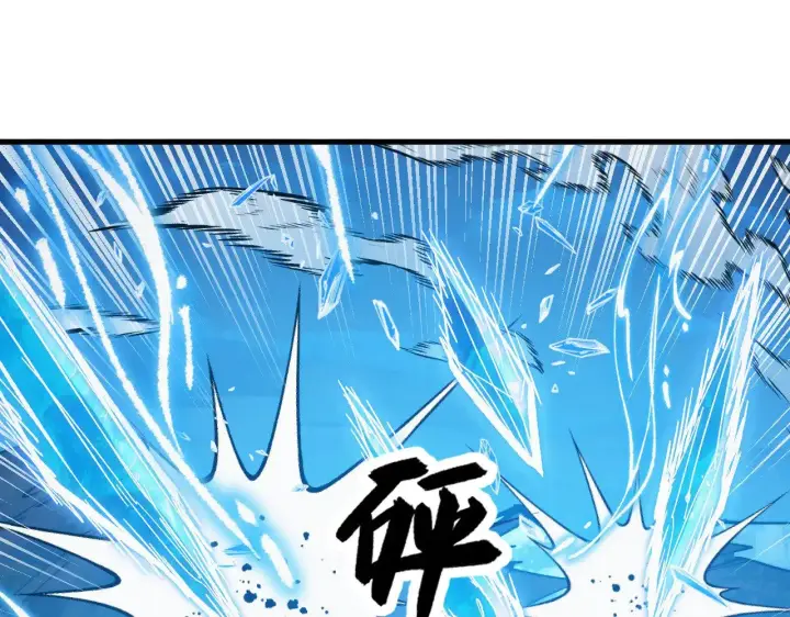 漫画《从末世崛起》308 杀手锏！第93张图