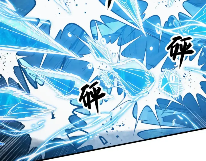 漫画《从末世崛起》308 杀手锏！第94张图