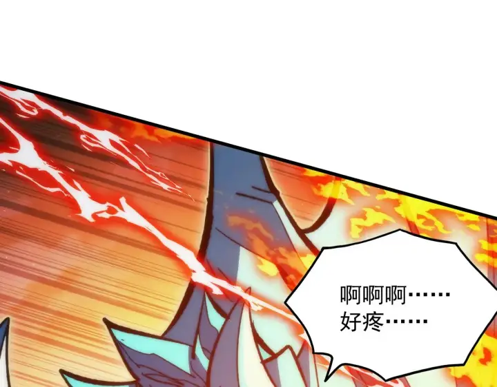 漫画《从末世崛起》309 水晶主宰的底牌！第106张图