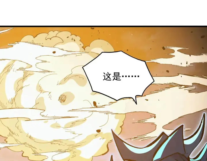 漫画《从末世崛起》309 水晶主宰的底牌！第11张图