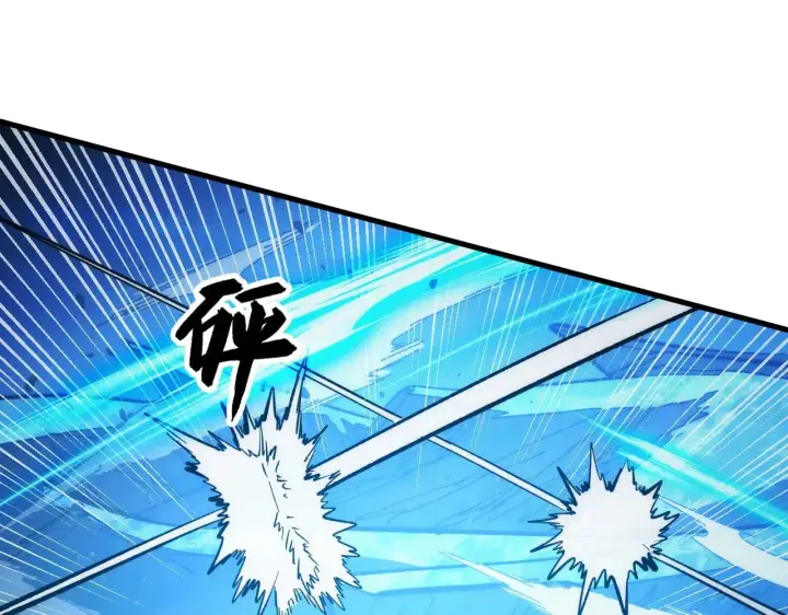 漫画《从末世崛起》309 水晶主宰的底牌！第33张图