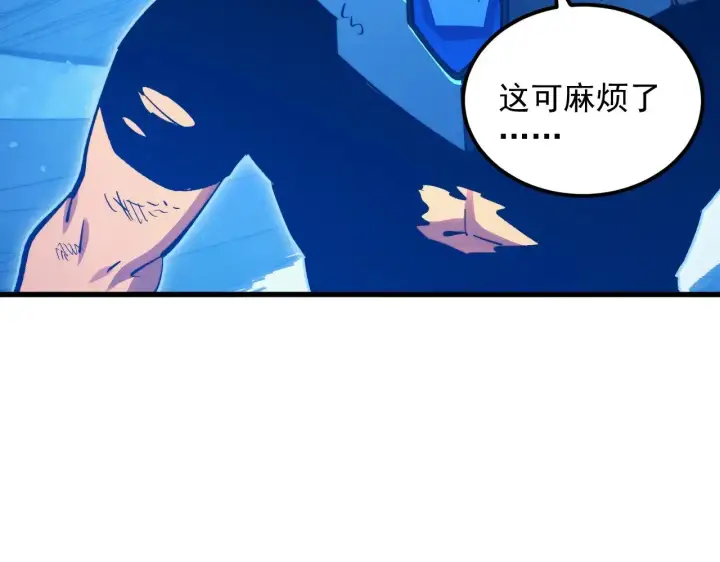 漫画《从末世崛起》309 水晶主宰的底牌！第49张图