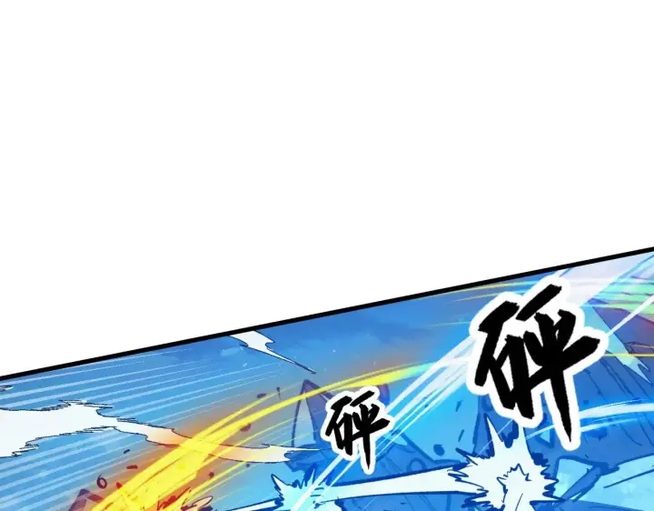 漫画《从末世崛起》309 水晶主宰的底牌！第66张图