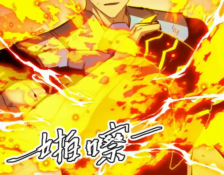漫画《从末世崛起》309 水晶主宰的底牌！第90张图